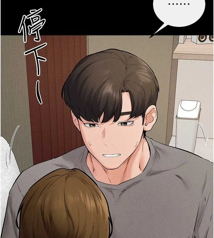 继母与继姐 - 第71話-我想喝媽的奶♥ - page 98