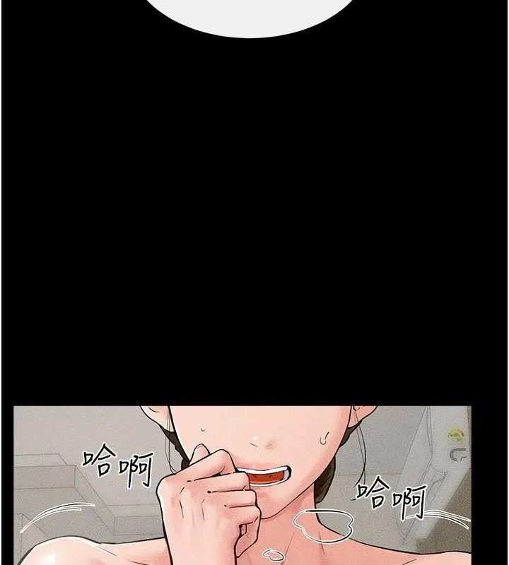 继母与继姐 - 第71話-我想喝媽的奶♥ - page 100