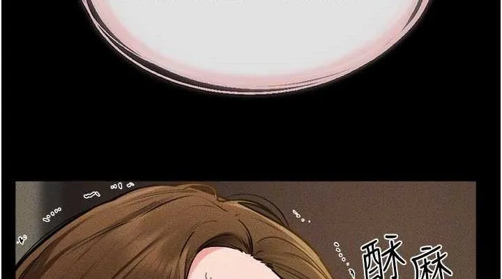 继母与继姐 - 第71話-我想喝媽的奶♥ - page 114