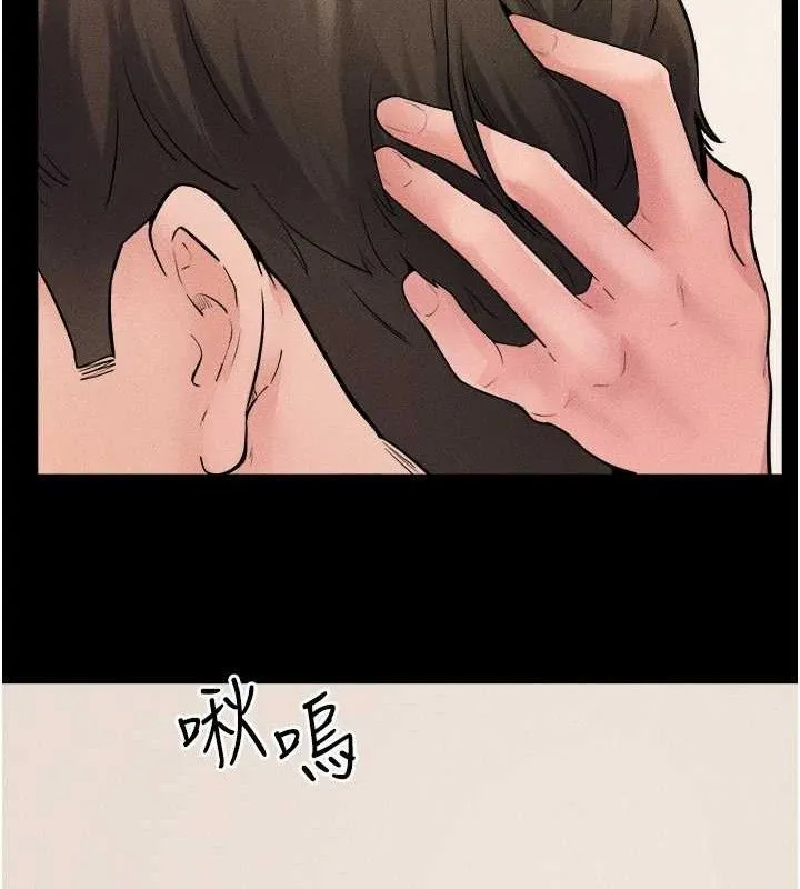 继母与继姐 - 第71話-我想喝媽的奶♥ - page 117