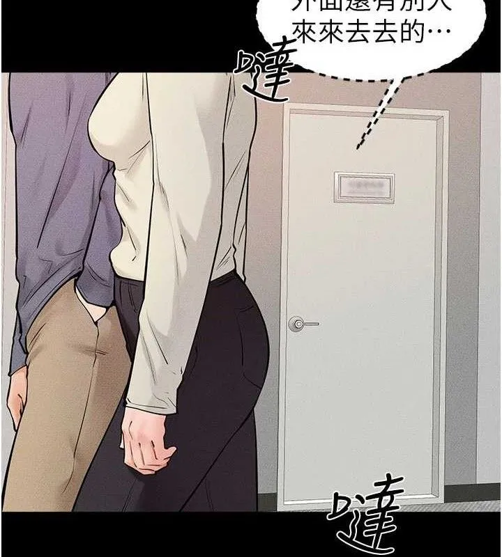 继母与继姐 - 第71話-我想喝媽的奶♥ - page 130