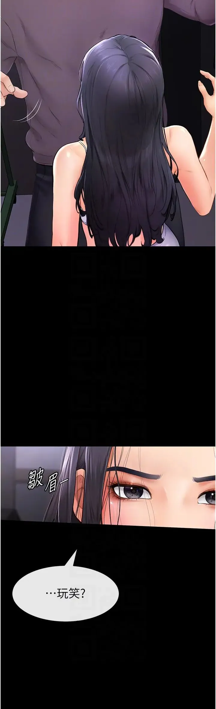 继母与继姐 - 第2话-自愿当性奴的姐姐 - page 6