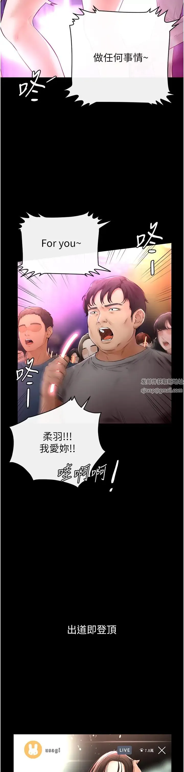 继母与继姐 - 第2话-自愿当性奴的姐姐 - page 13