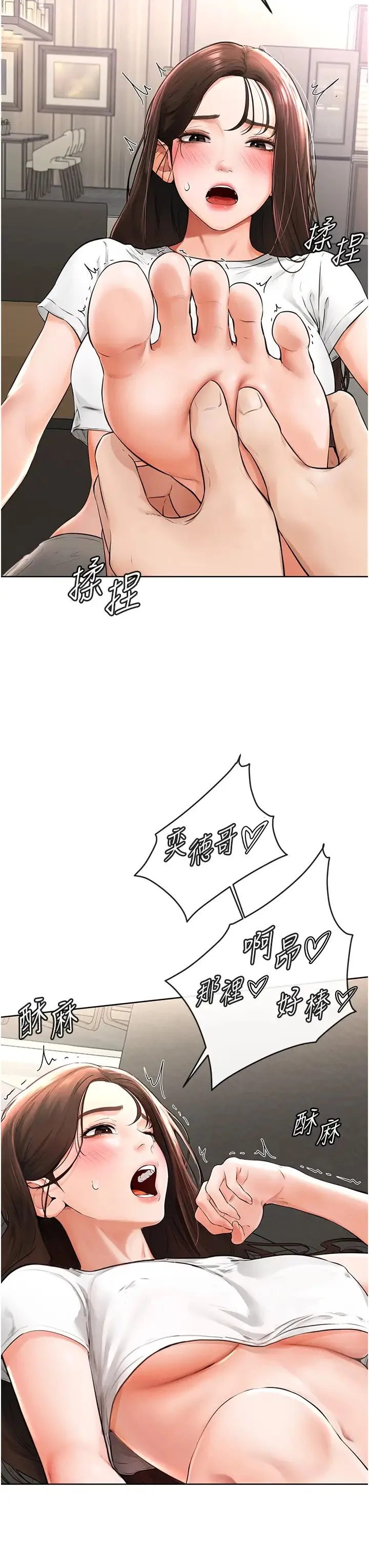 继母与继姐 - 第2话-自愿当性奴的姐姐 - page 48