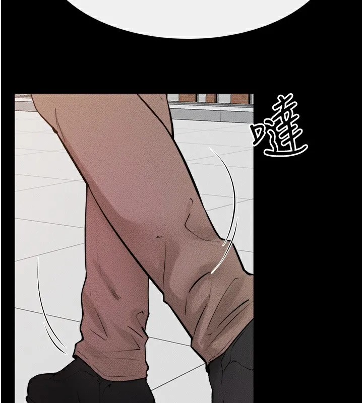 继母与继姐 - 第79話-我還是比較喜歡你 - page 2