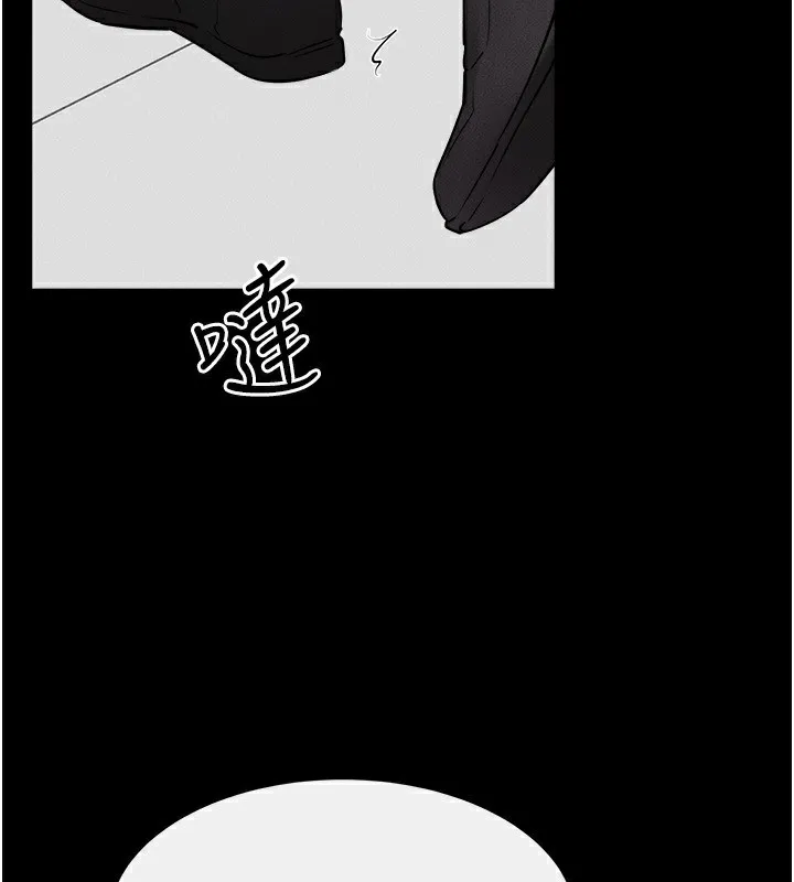 继母与继姐 - 第79話-我還是比較喜歡你 - page 3