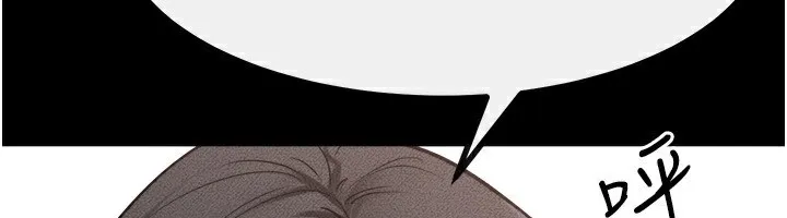 继母与继姐 - 第79話-我還是比較喜歡你 - page 6
