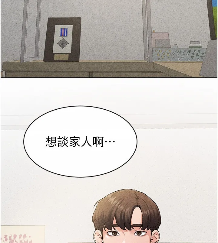 继母与继姐 - 第79話-我還是比較喜歡你 - page 18