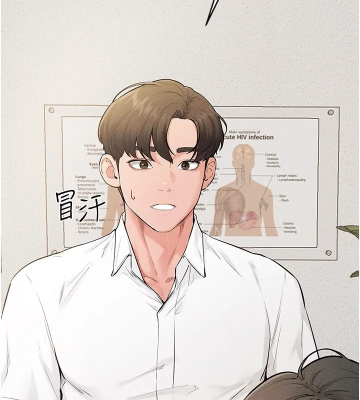 继母与继姐 - 第79話-我還是比較喜歡你 - page 25