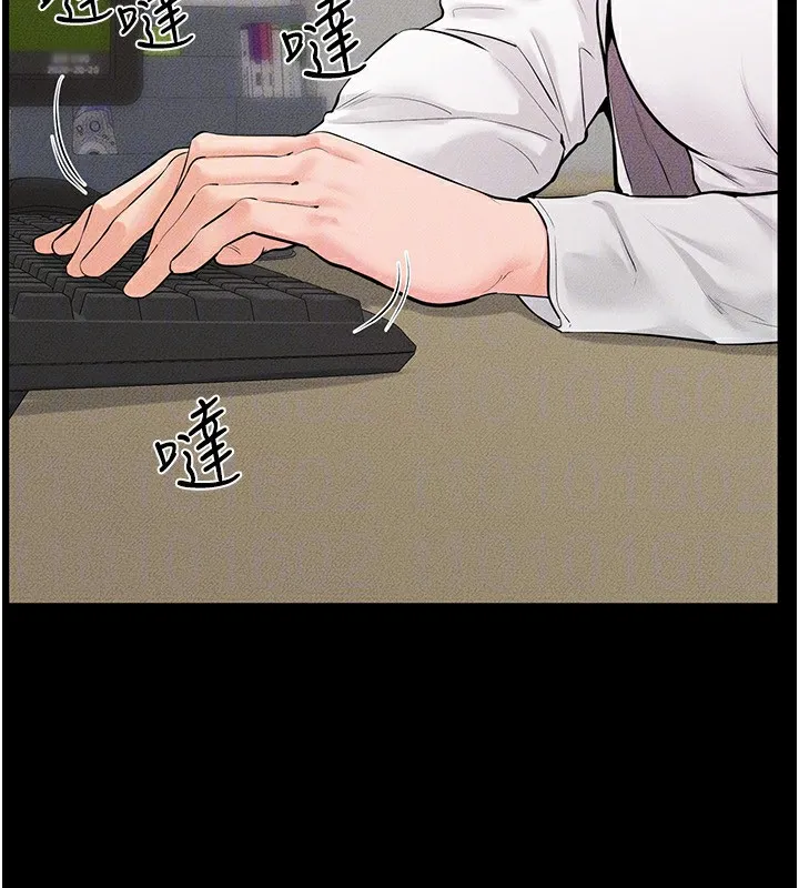继母与继姐 - 第79話-我還是比較喜歡你 - page 33