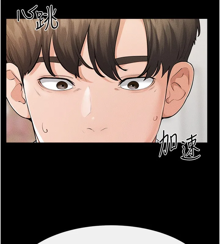 继母与继姐 - 第79話-我還是比較喜歡你 - page 39
