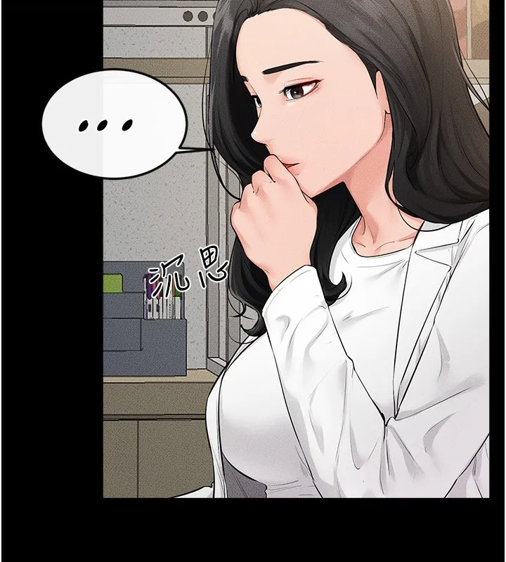 继母与继姐 - 第79話-我還是比較喜歡你 - page 41