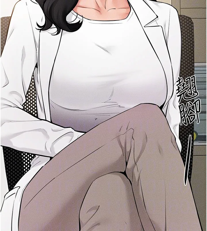 继母与继姐 - 第79話-我還是比較喜歡你 - page 53