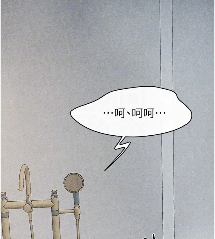 继母与继姐 - 第79話-我還是比較喜歡你 - page 69