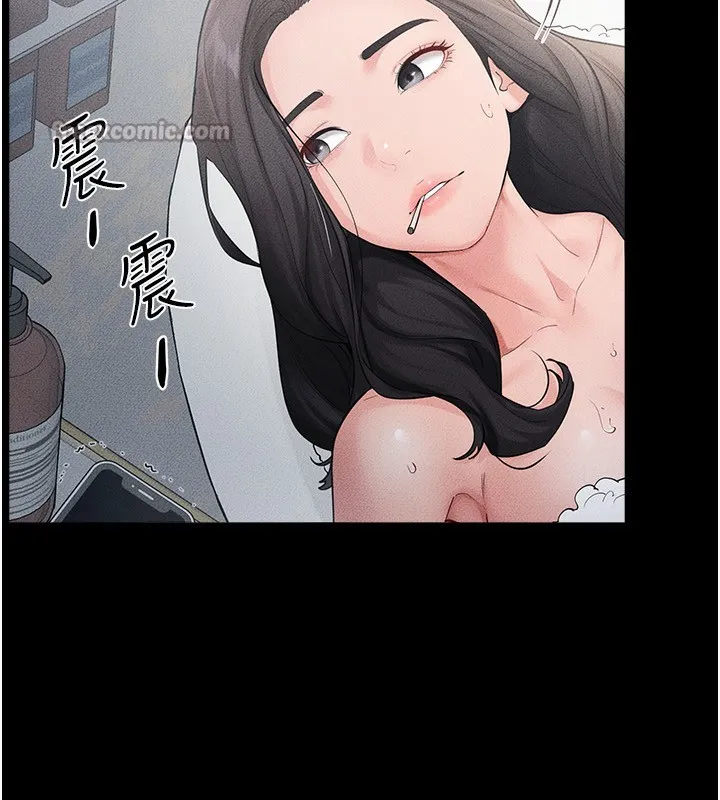 继母与继姐 - 第79話-我還是比較喜歡你 - page 84