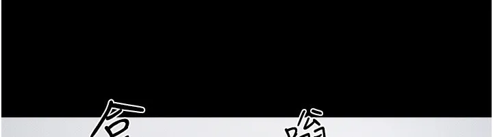 继母与继姐 - 第79話-我還是比較喜歡你 - page 85
