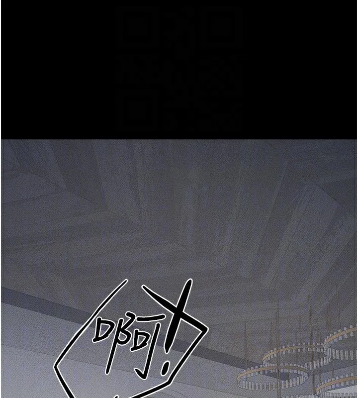 继母与继姐 - 第79話-我還是比較喜歡你 - page 92