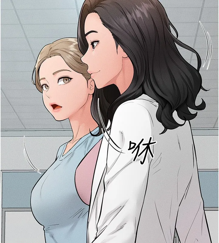 继母与继姐 - 第79話-我還是比較喜歡你 - page 103