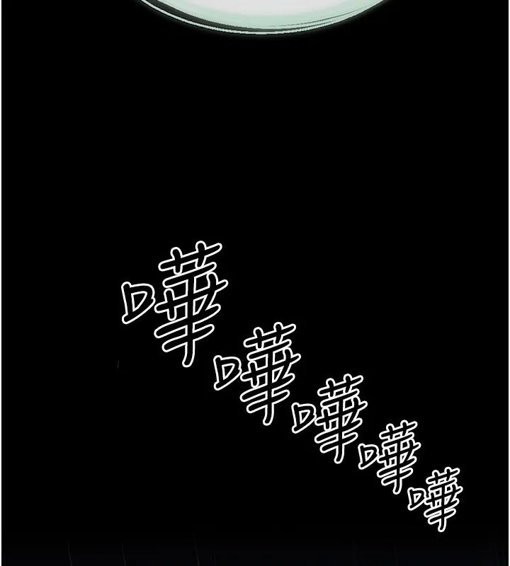 继母与继姐 - 第79話-我還是比較喜歡你 - page 107