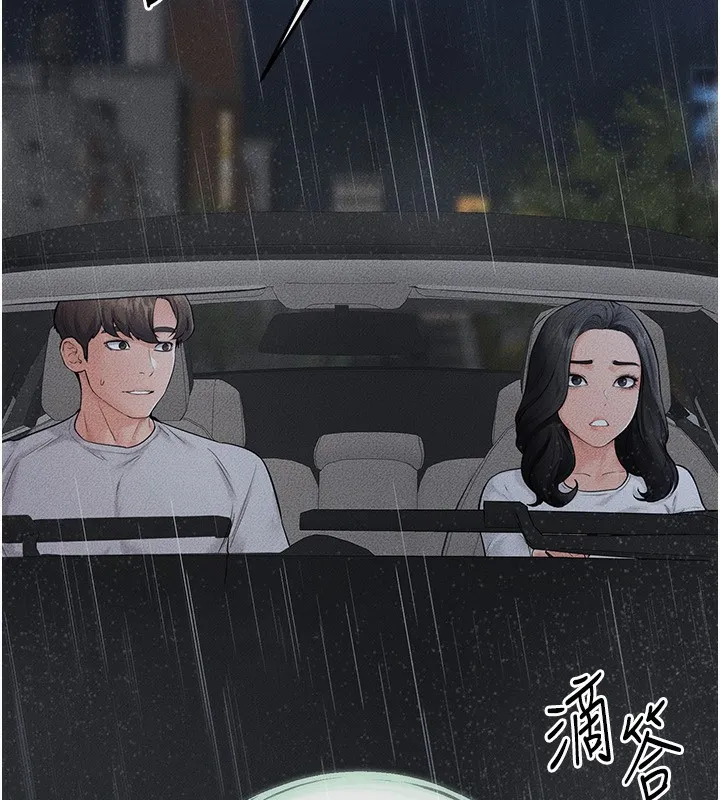 继母与继姐 - 第79話-我還是比較喜歡你 - page 111