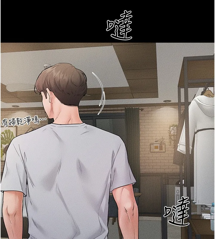 继母与继姐 - 第79話-我還是比較喜歡你 - page 120