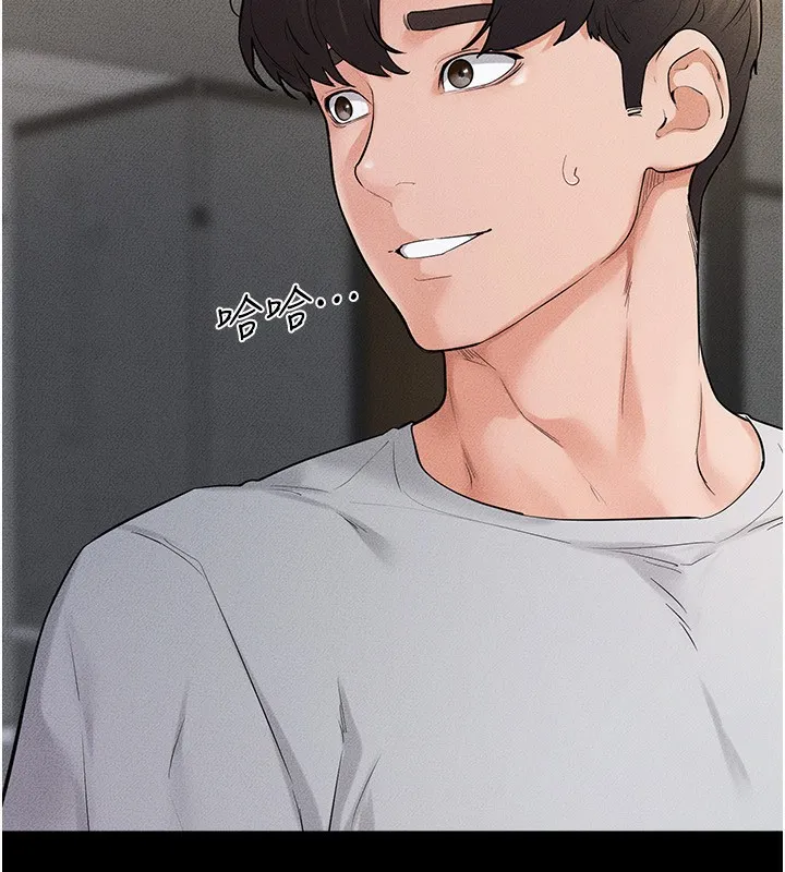 继母与继姐 - 第79話-我還是比較喜歡你 - page 122