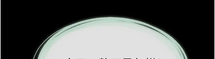 继母与继姐 - 第79話-我還是比較喜歡你 - page 135