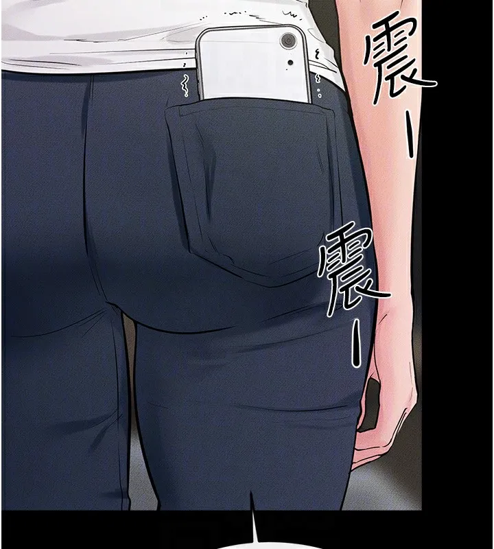 继母与继姐 - 第79話-我還是比較喜歡你 - page 137