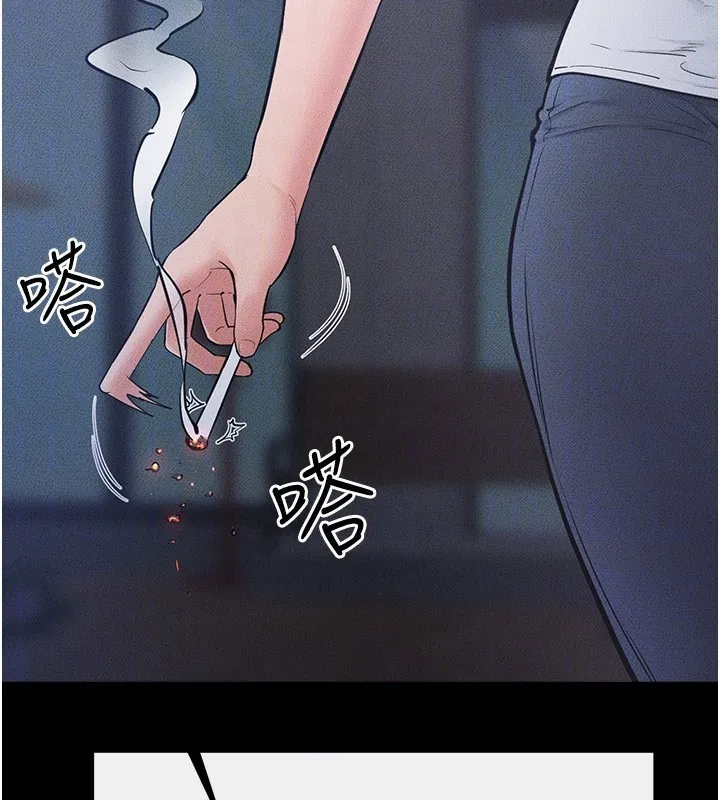 继母与继姐 - 第79話-我還是比較喜歡你 - page 156