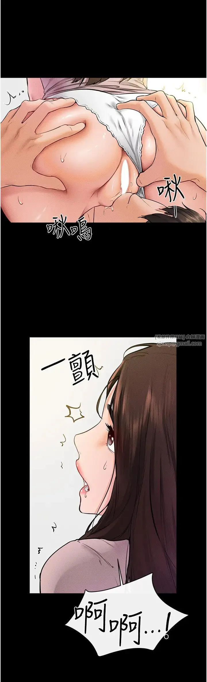 继母与继姐 - 第37話-我要把哥哥吃掉♡ - page 17