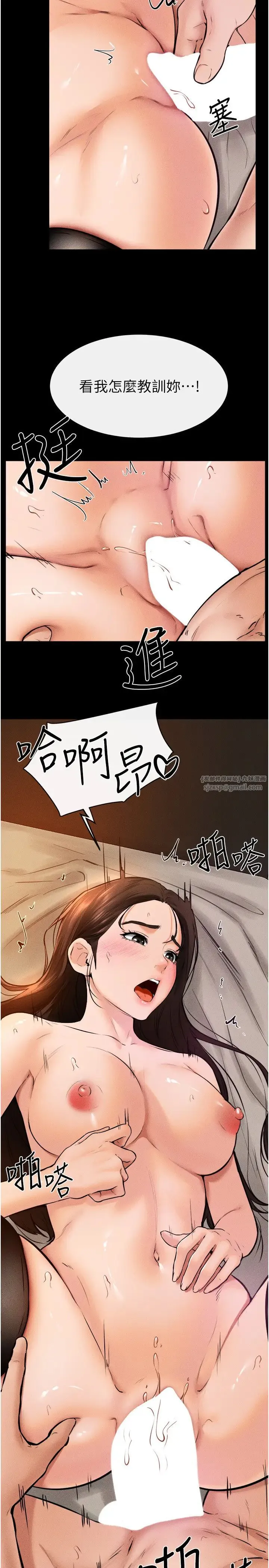 继母与继姐 - 第37話-我要把哥哥吃掉♡ - page 23