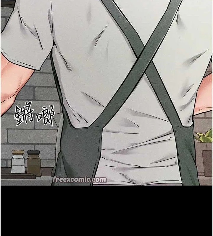 继母与继姐 - 第74話-孤男寡女共處一室 - page 15