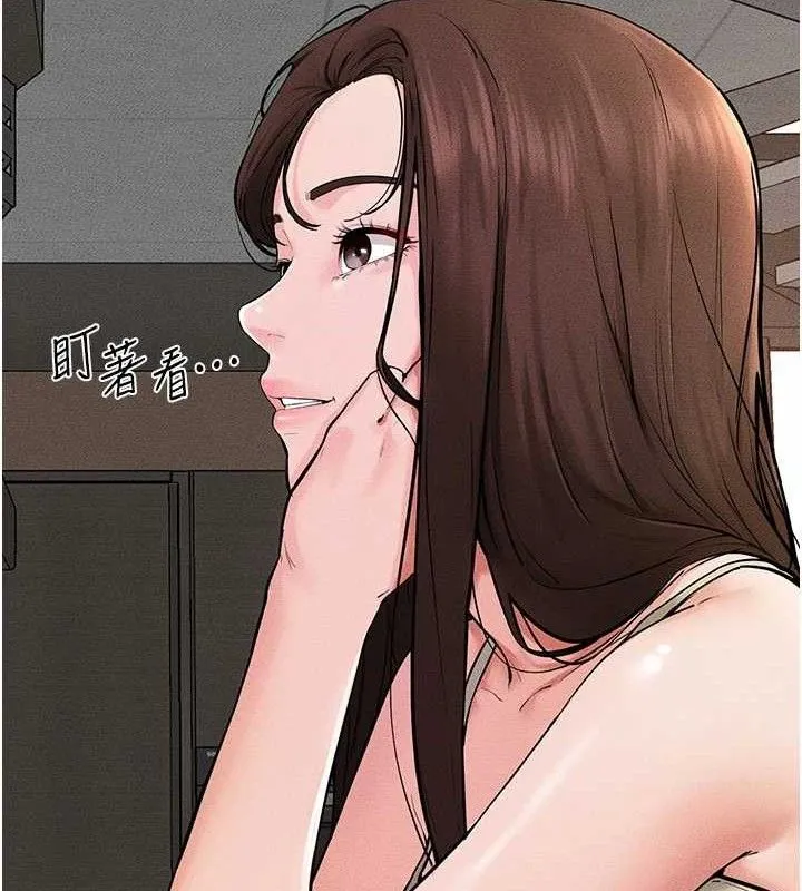 继母与继姐 - 第74話-孤男寡女共處一室 - page 17