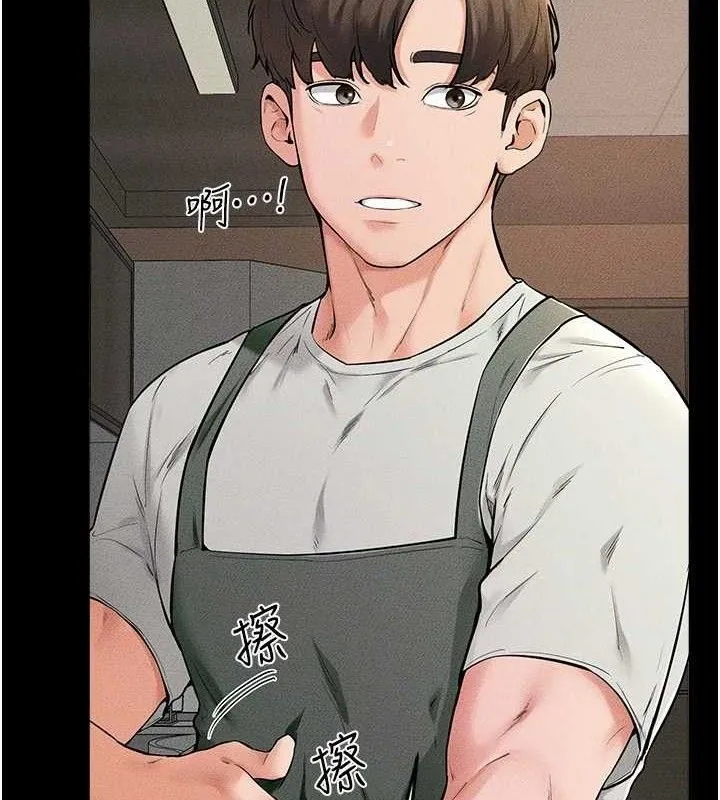 继母与继姐 - 第74話-孤男寡女共處一室 - page 42