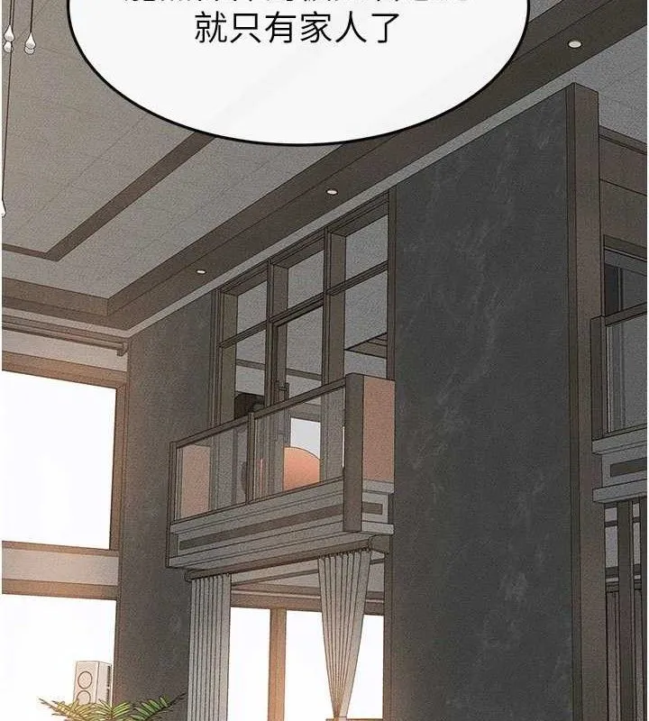 继母与继姐 - 第74話-孤男寡女共處一室 - page 52