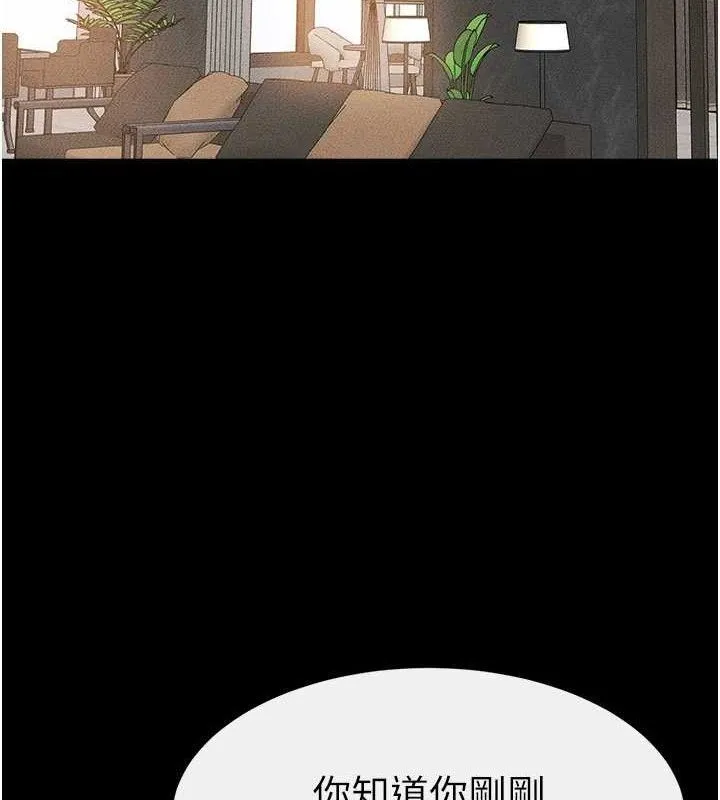 继母与继姐 - 第74話-孤男寡女共處一室 - page 53
