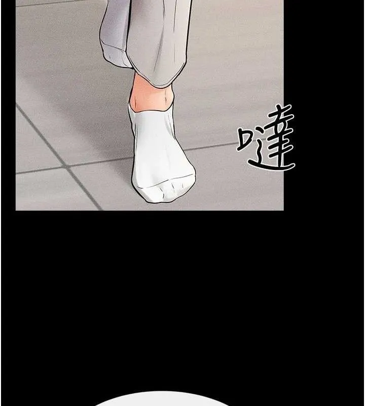 继母与继姐 - 第74話-孤男寡女共處一室 - page 55