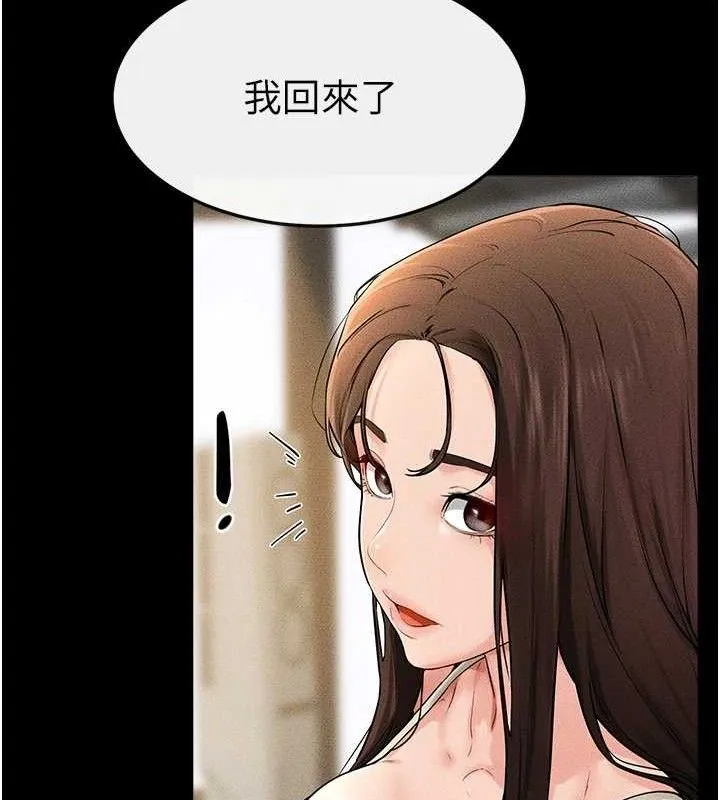 继母与继姐 - 第74話-孤男寡女共處一室 - page 56