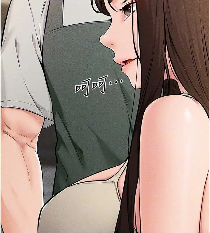 继母与继姐 - 第74話-孤男寡女共處一室 - page 68
