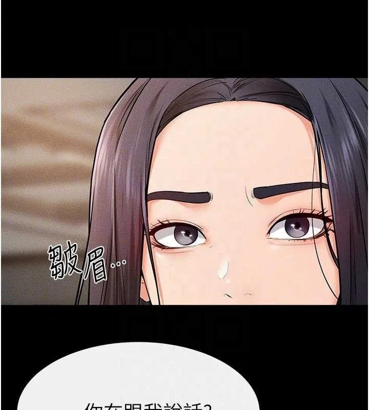 继母与继姐 - 第74話-孤男寡女共處一室 - page 82