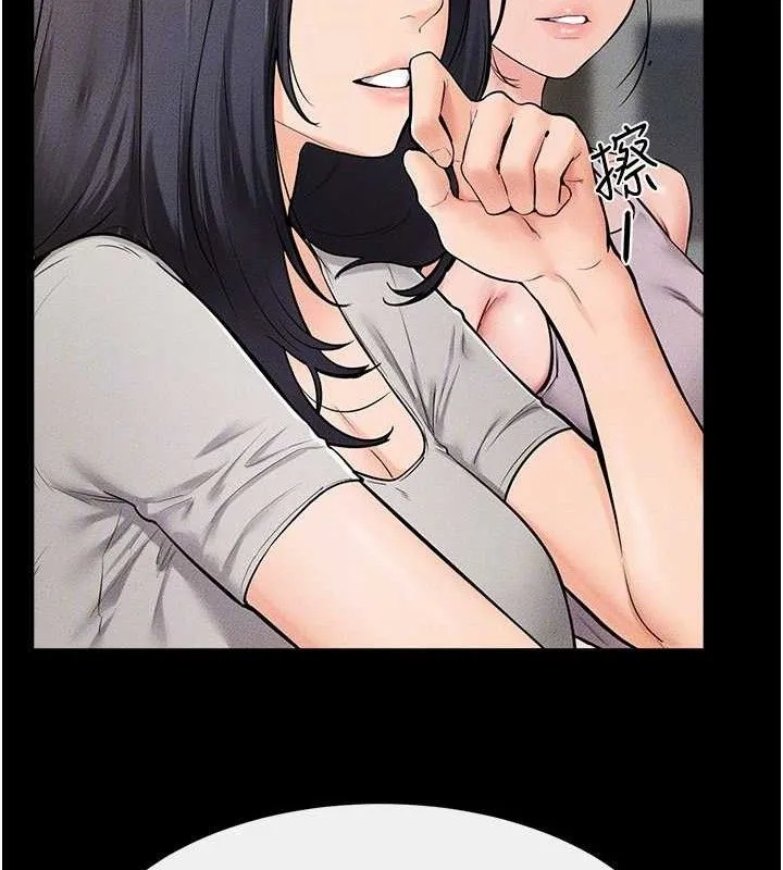 继母与继姐 - 第74話-孤男寡女共處一室 - page 85