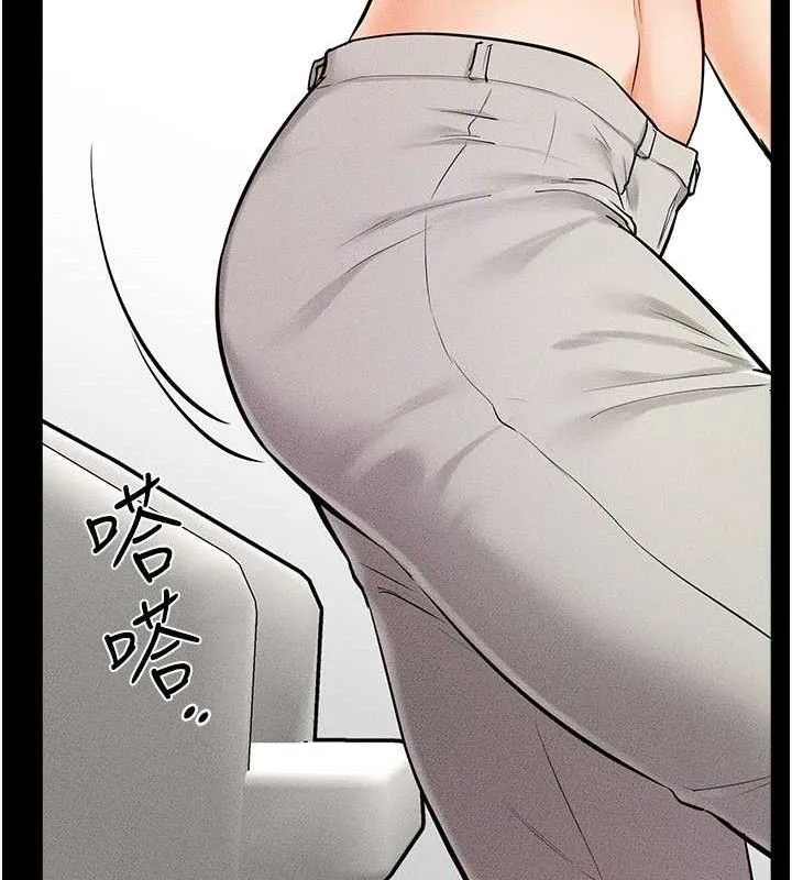 继母与继姐 - 第74話-孤男寡女共處一室 - page 87