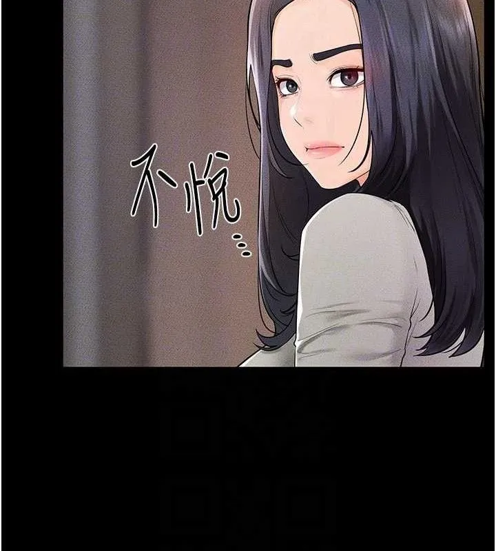 继母与继姐 - 第74話-孤男寡女共處一室 - page 100