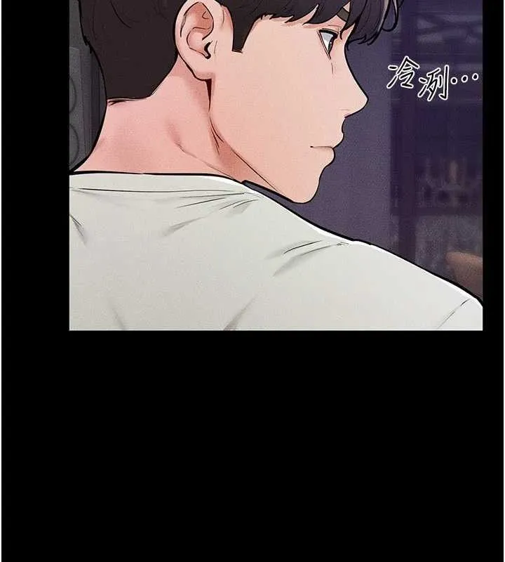 继母与继姐 - 第74話-孤男寡女共處一室 - page 134