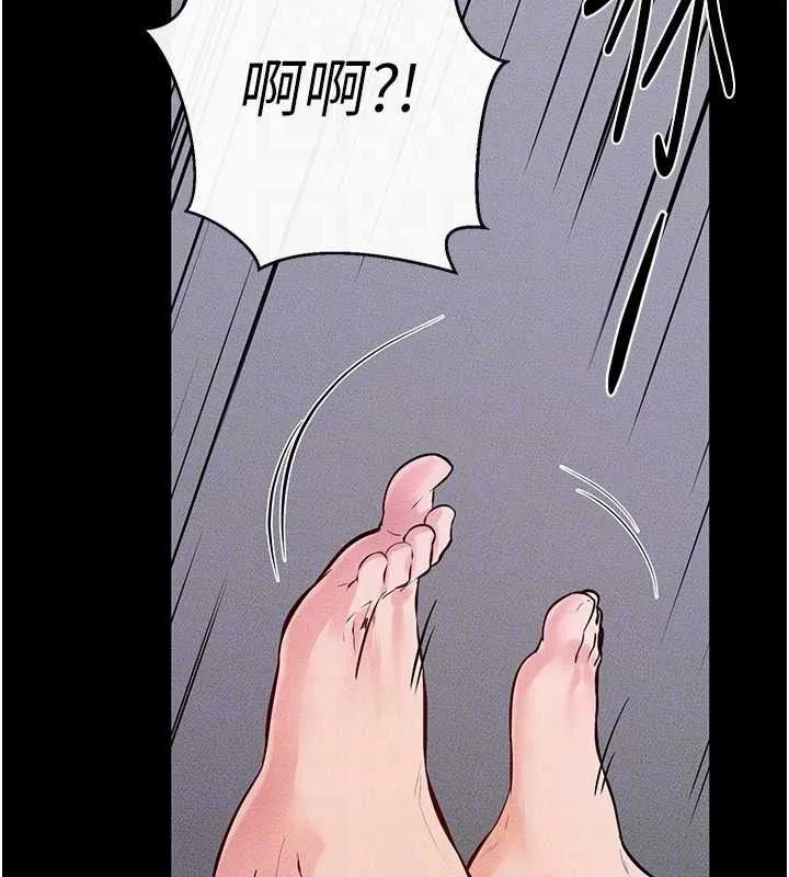 继母与继姐 - 第74話-孤男寡女共處一室 - page 137