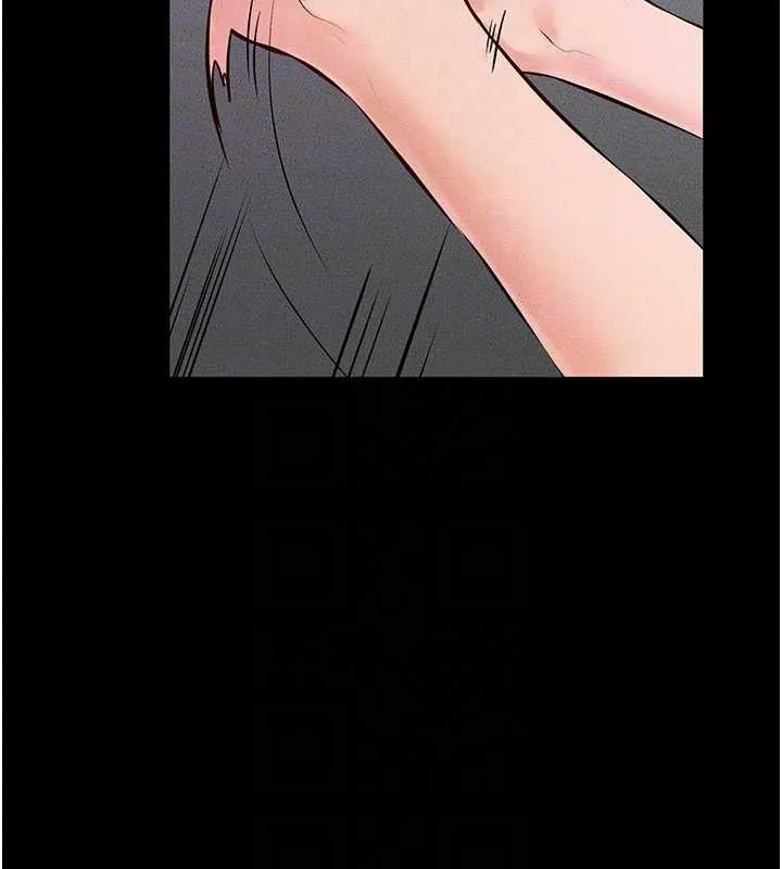 继母与继姐 - 第74話-孤男寡女共處一室 - page 138