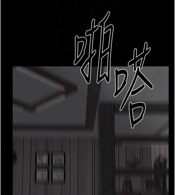 继母与继姐 - 第74話-孤男寡女共處一室 - page 139