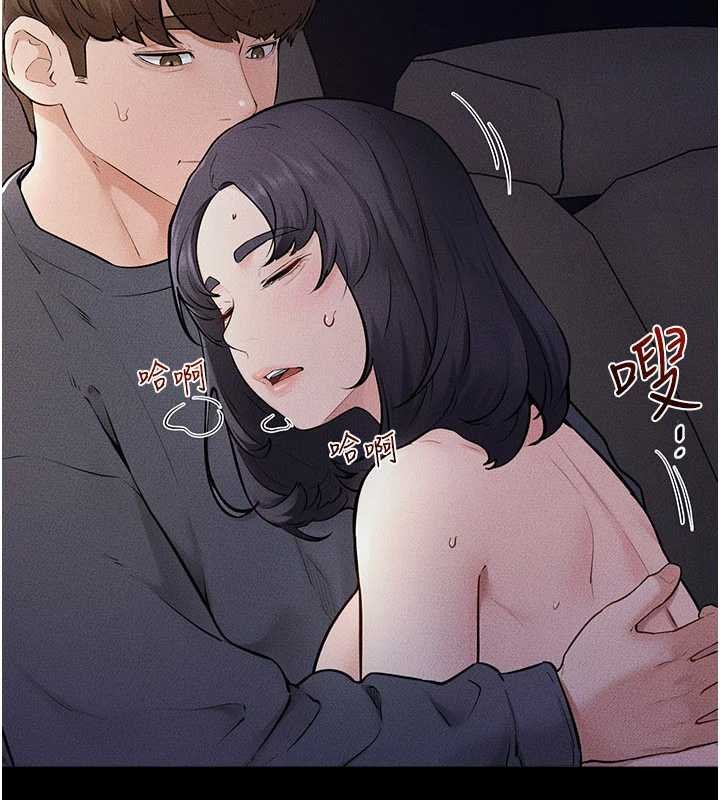 继母与继姐 - 第114話-和哥哥兩個人拍影片♥ - page 2