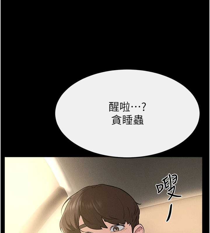 继母与继姐 - 第114話-和哥哥兩個人拍影片♥ - page 13