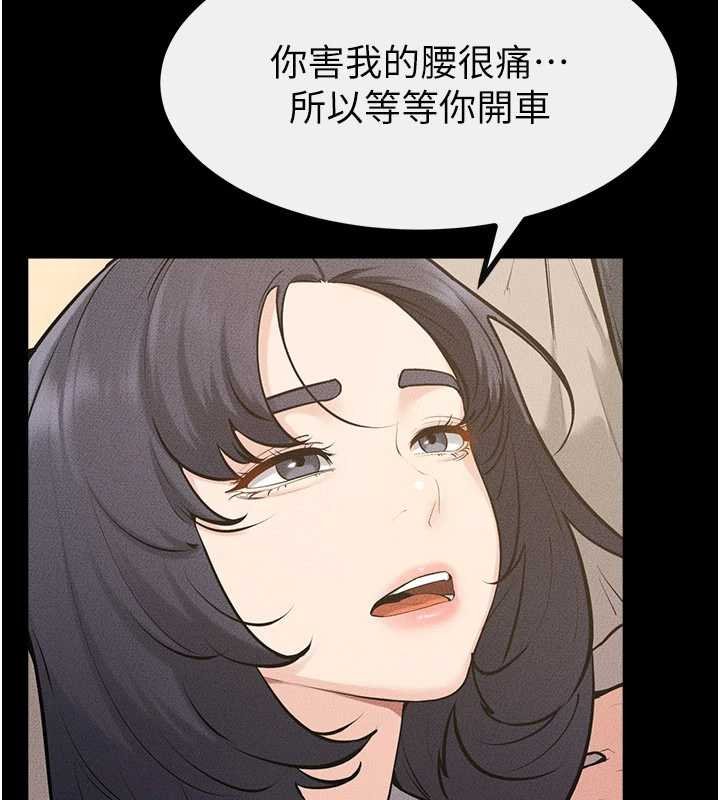 继母与继姐 - 第114話-和哥哥兩個人拍影片♥ - page 19